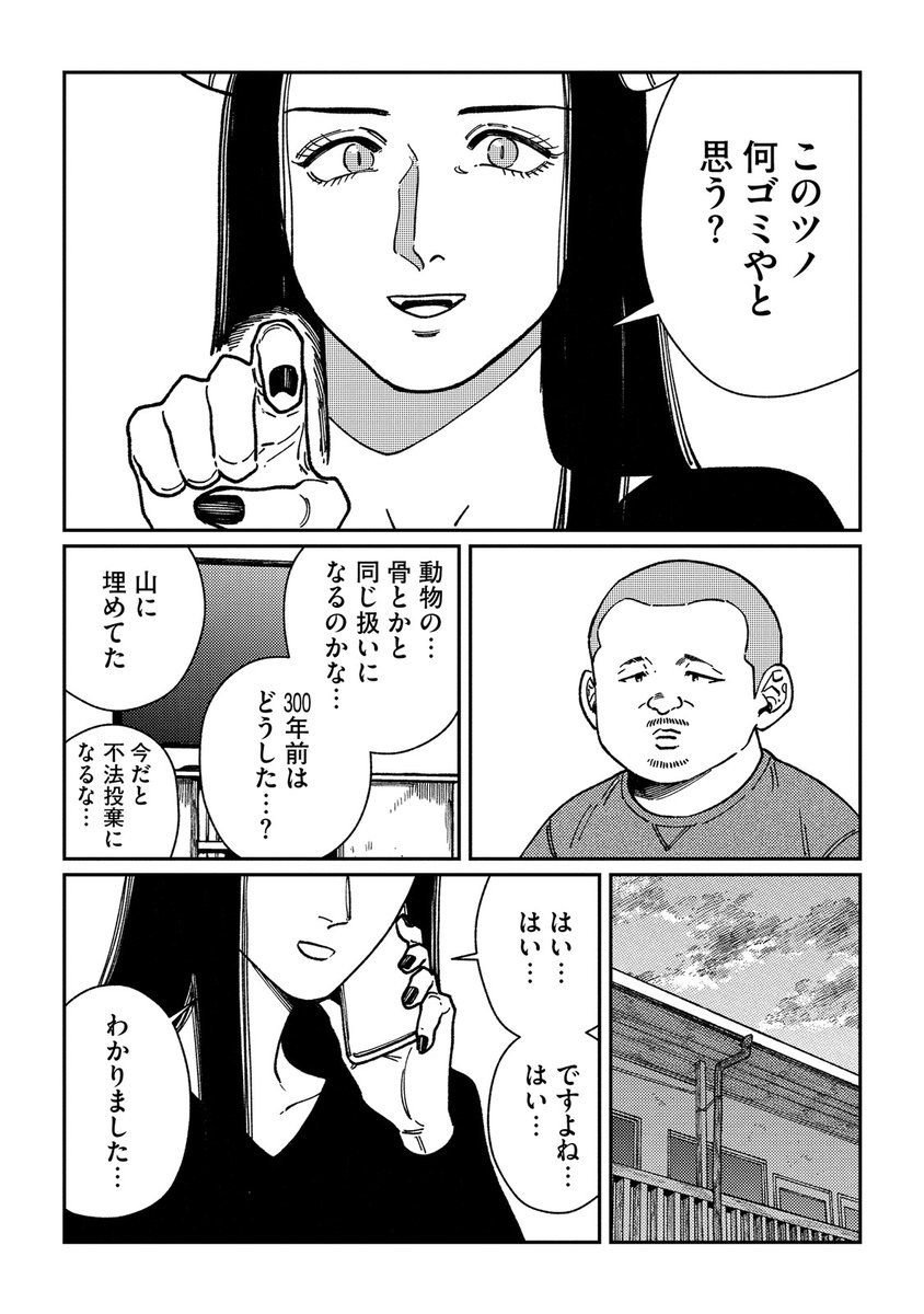 さけ様　よろしくお願いします よろしくお願いいたします。 #toyoenterprise #buzzricksons