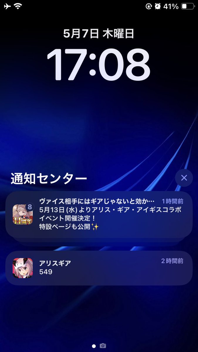 おおおーマジか