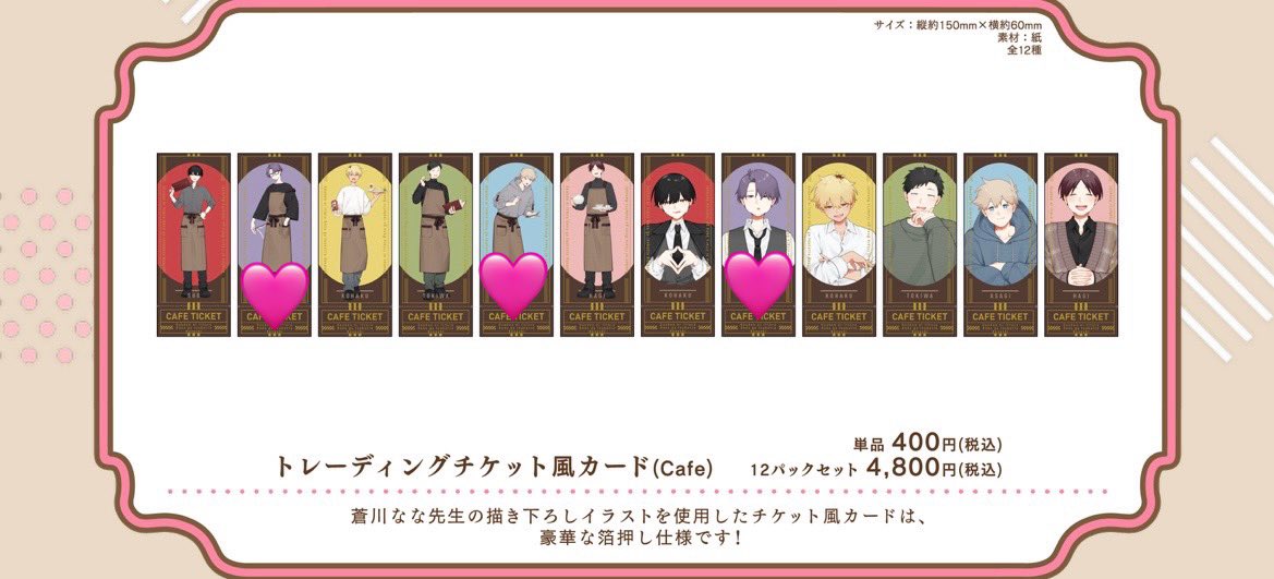@すず tweet media