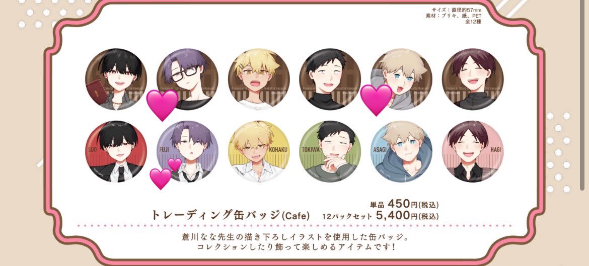 @すず tweet media