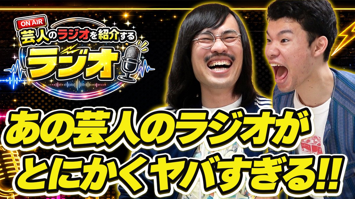よしもと漫才劇場 tweet media