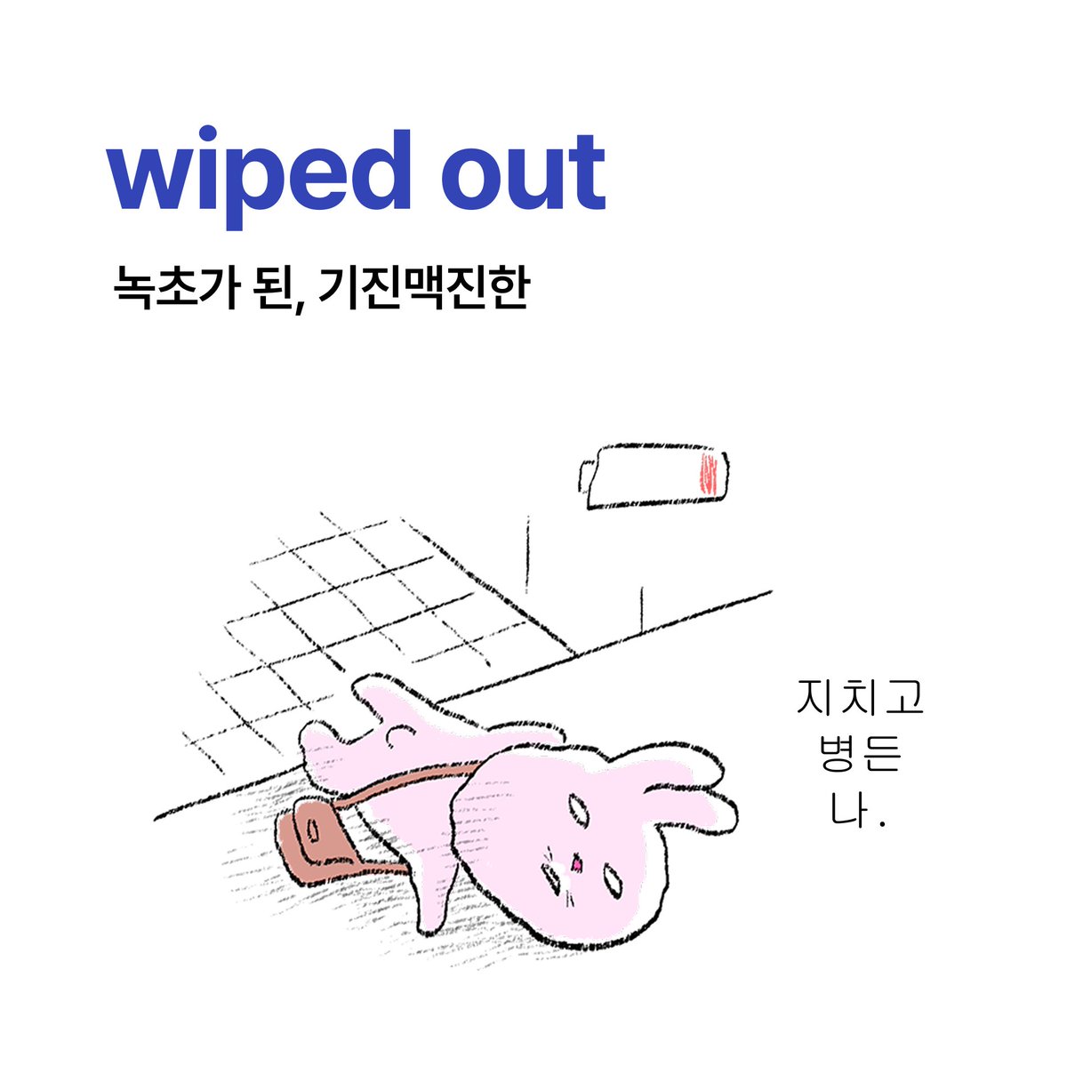 말해보카 tweet media