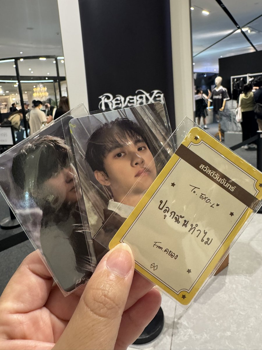 สมกับที่แม่แว๊บออกมา 😭

 #REVERXE_THE_WORLD_BKK