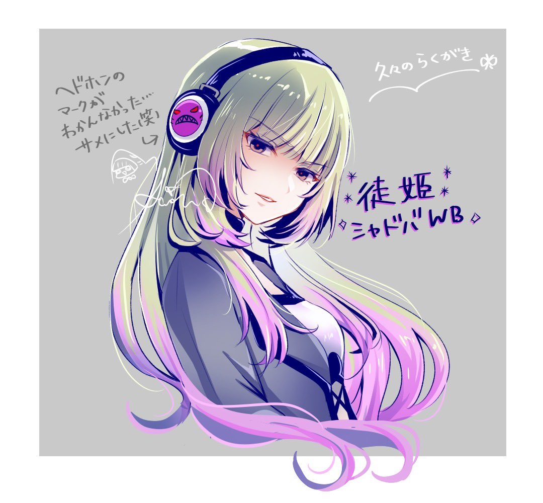 サメのばいす@ゆっくり実況 (@weiss_pistrix) / Posts / X