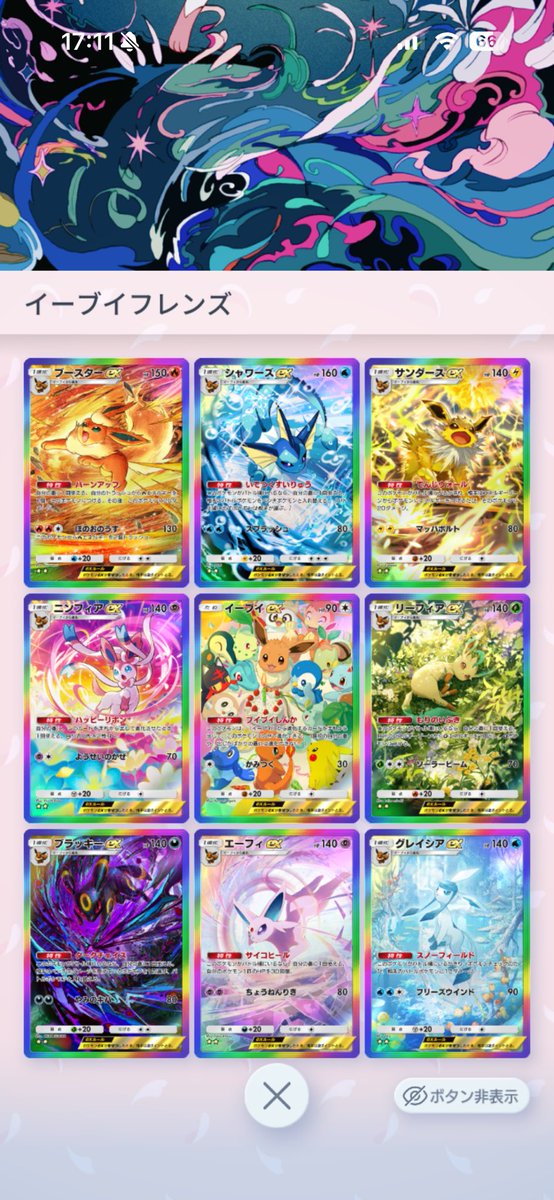 ぶるどーざー tweet media