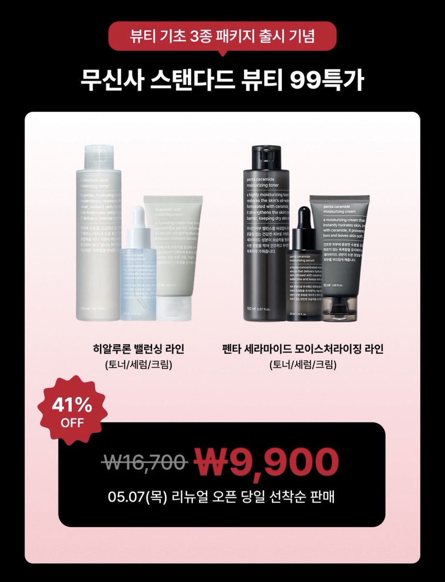 핫플소식계 tweet media