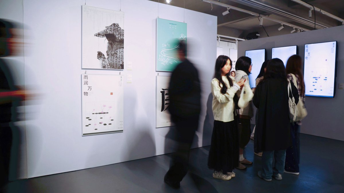 CAAofficialEN's tweet photo. The 2026 Experience China: One Art, Boundless Seas – International Art Exhibition & World Youth Artists Forum is now open for global submissions 📩.
Details & guidelines:
https://t.co/BHRYGluLOJ
#artforum #internationalartist #youngartists #artexhibition #globalart #CAAGlobal https://t.co/ehCsB032DZ
