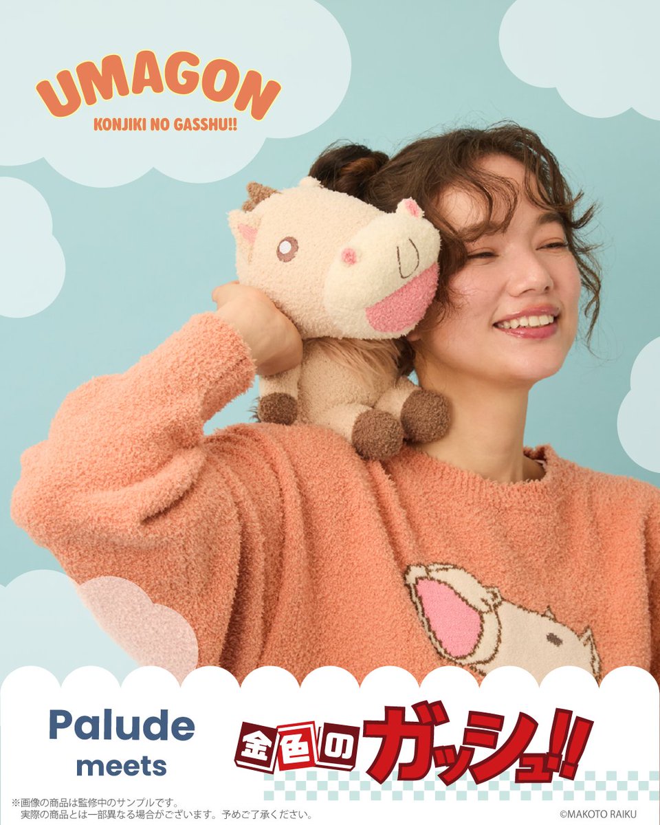 Palude_official tweet media