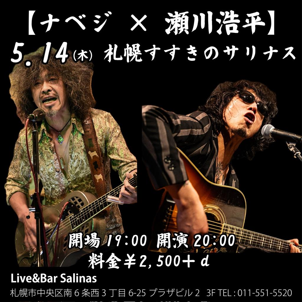 瀬川浩平a.k.aしっぱいまん tweet media
