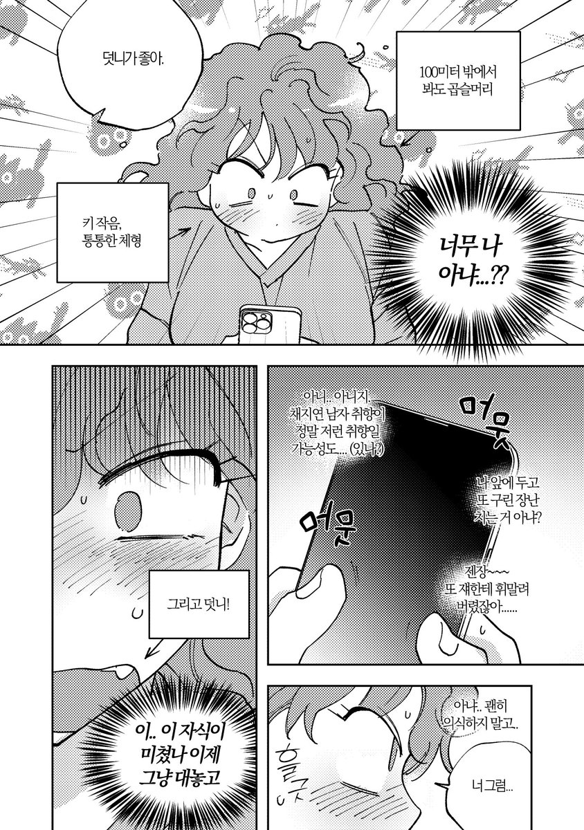 종갈 tweet media
