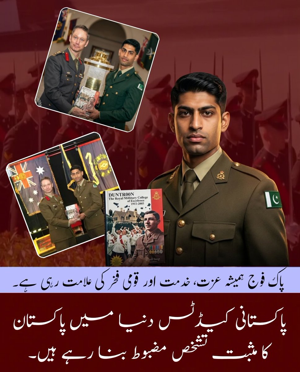 Sarali512's tweet photo. پاکستان آرمی ہمیشہ قربانی، خدمت اور قومی وقار کی علامت رہی ہے، اور یہ کامیابی اسی عظیم روایت کا تسلسل ہے۔
#PrideOfPakistan
#DutyHonorSacrifice
#NationWithForces
#ہم_ہیں_بنیان_المرصوص
#ہمارے_شہداء_ہمارا_فخر
#ہم_ہیں_بنیان_المرصوص #پاک_افواج_بنیان_مرصوص #بنیان_المرصوص https://t.co/5RykSHdAXA