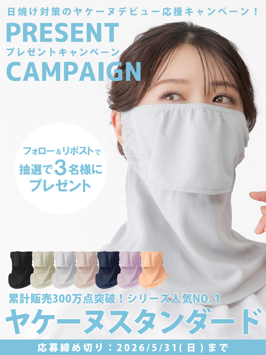 MARUFUKU 丸福繊維【公式】 tweet media