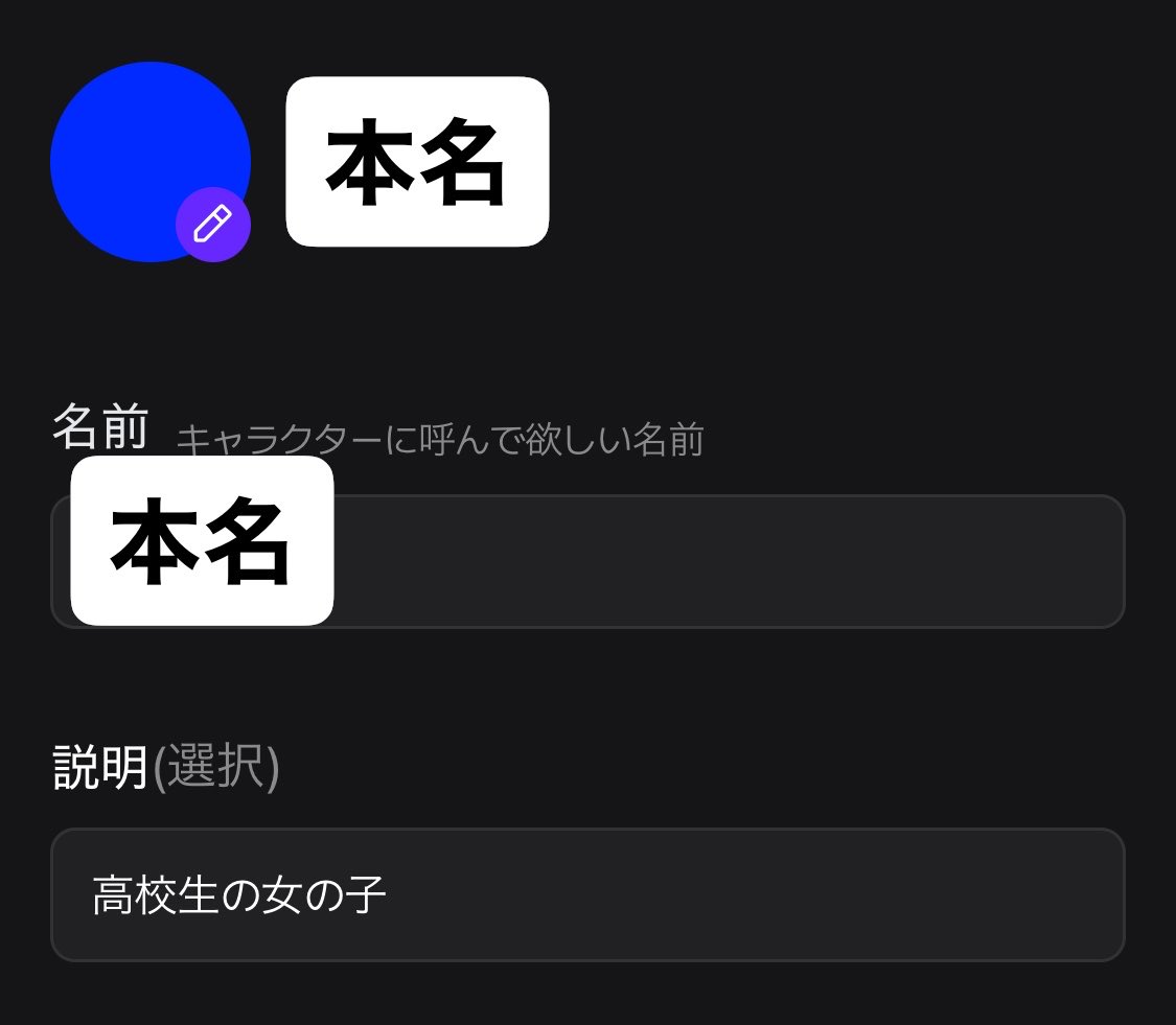 俺トークプロフィールこれだぞ