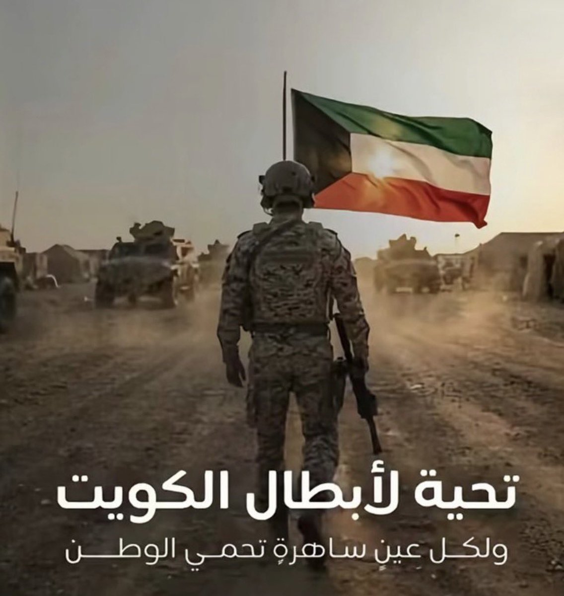 Aso0ma_87's tweet photo. الله يحفظهم 🫡 .. https://t.co/OOi2qPSlWi