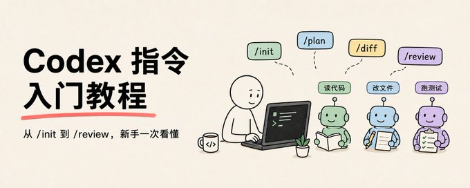 无颜 tweet media