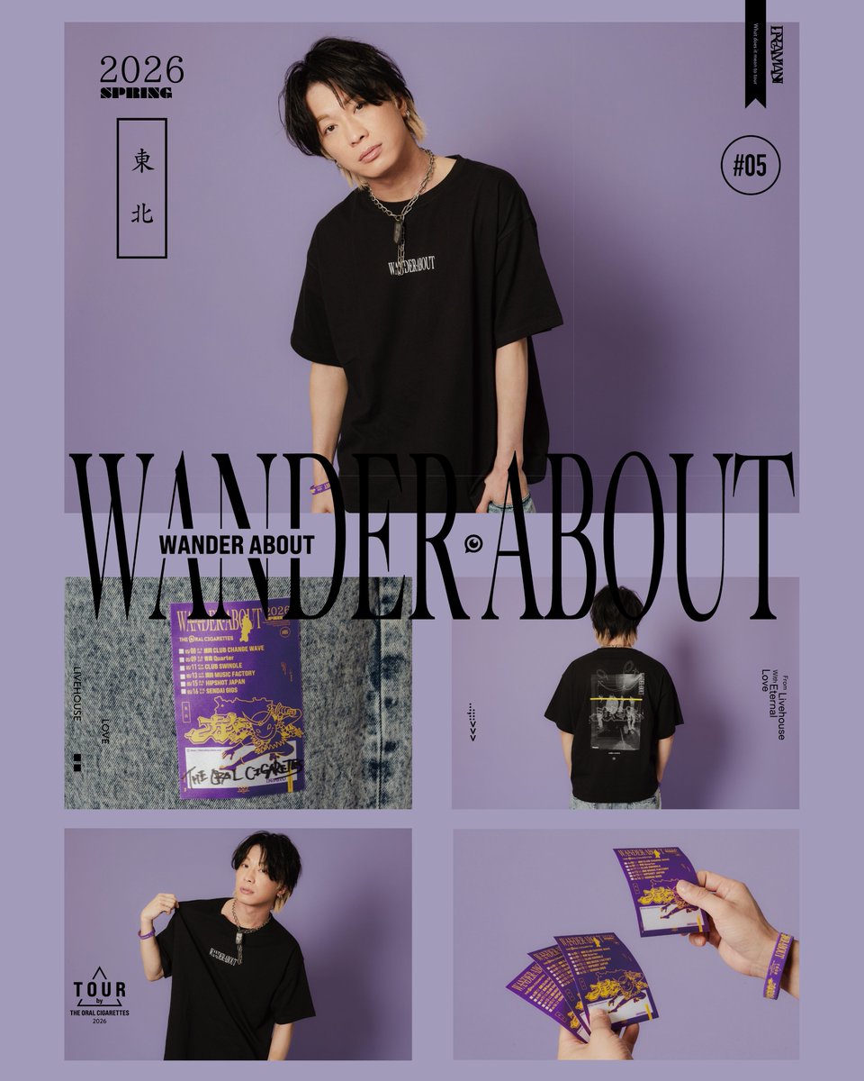 着用写真公開！】 
