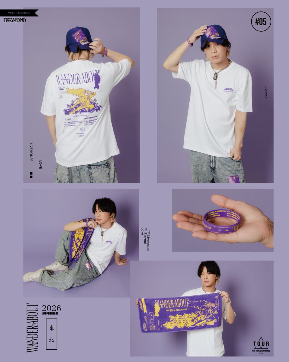 着用写真公開！】 