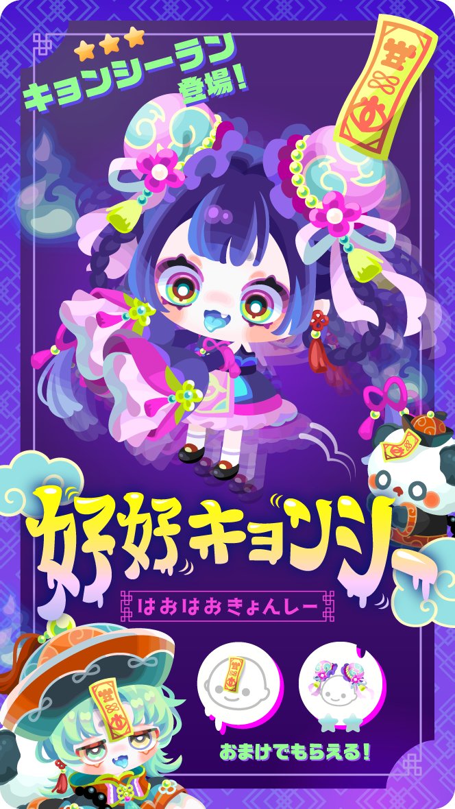 公式】Pigg U（ピグユー） (@pigg_u_staff) / Posts / X