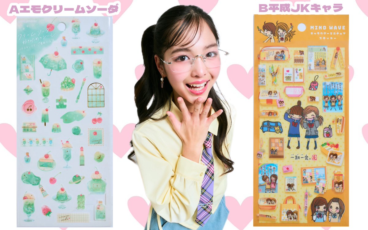 ニコ☆プチ編集部 (@nicopuchi_info) / Posts / X