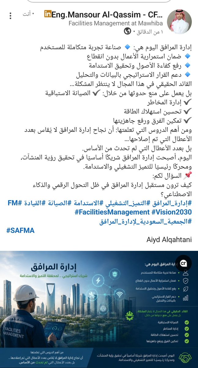 Mansouralqasem's tweet photo. https://t.co/I8mHc35Ziq