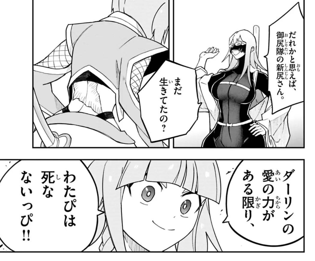 コロコロコミック【公式】 (@corocoro_tw) / Posts and Replies / X