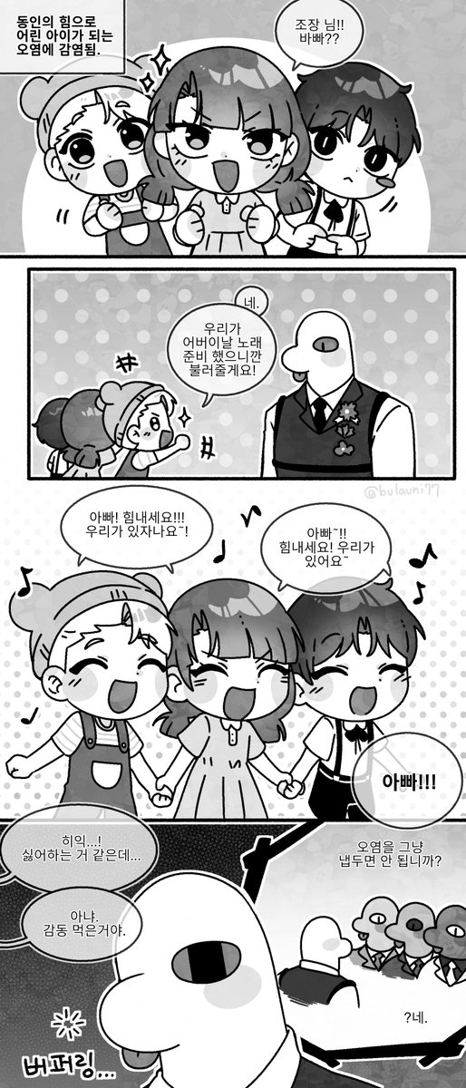 브라우니 tweet media
