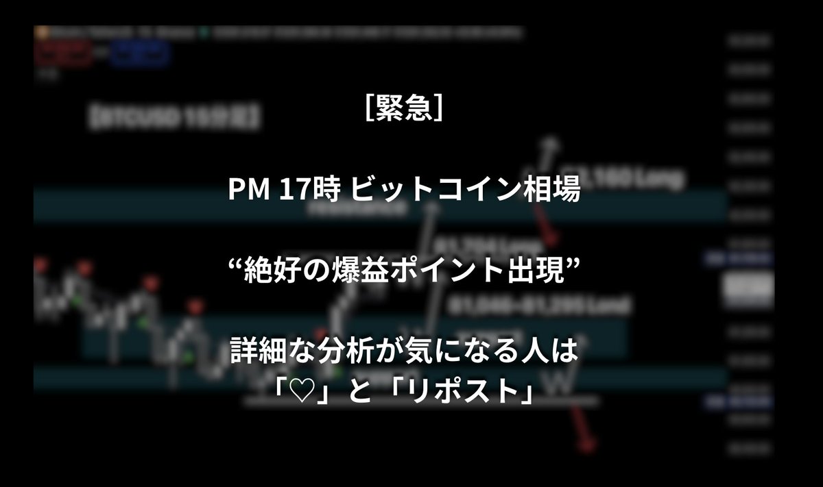 仏陀 budha【GOLD×BTC】 tweet media