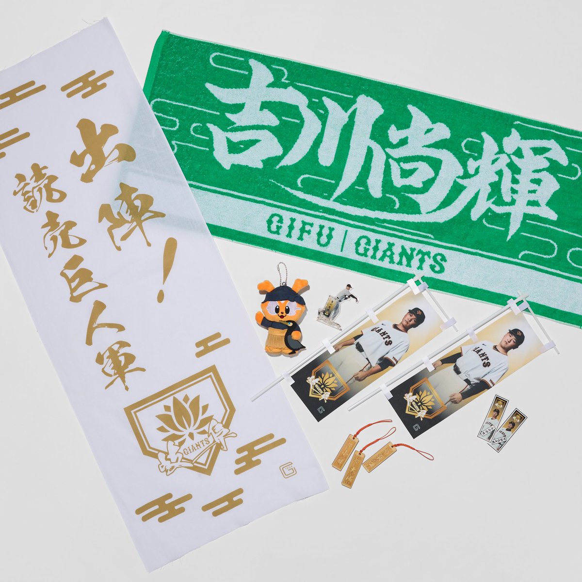 読売巨人軍（ジャイアンツ）グッズ情報 (@giants_goods) / Posts / X