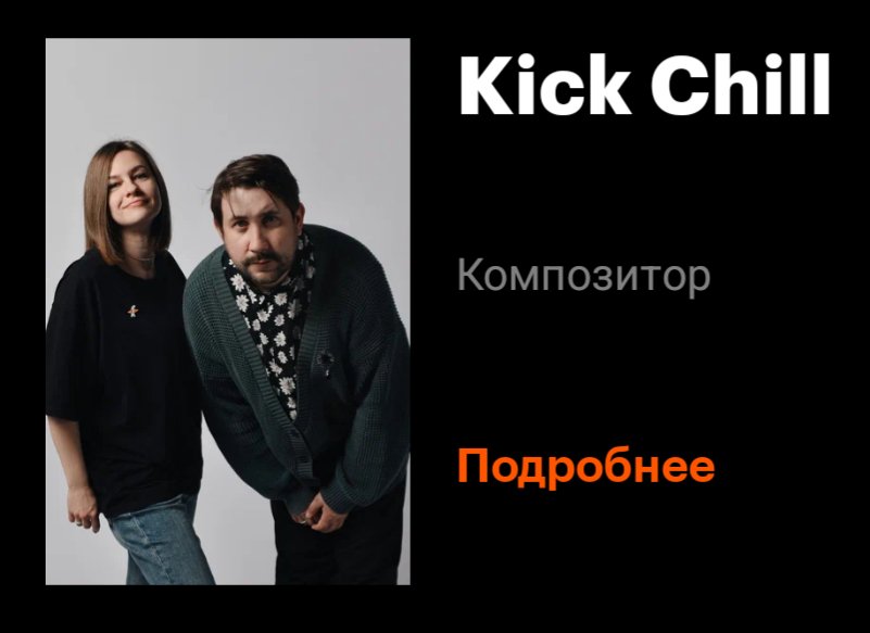 вася огонёк любит вас tweet media