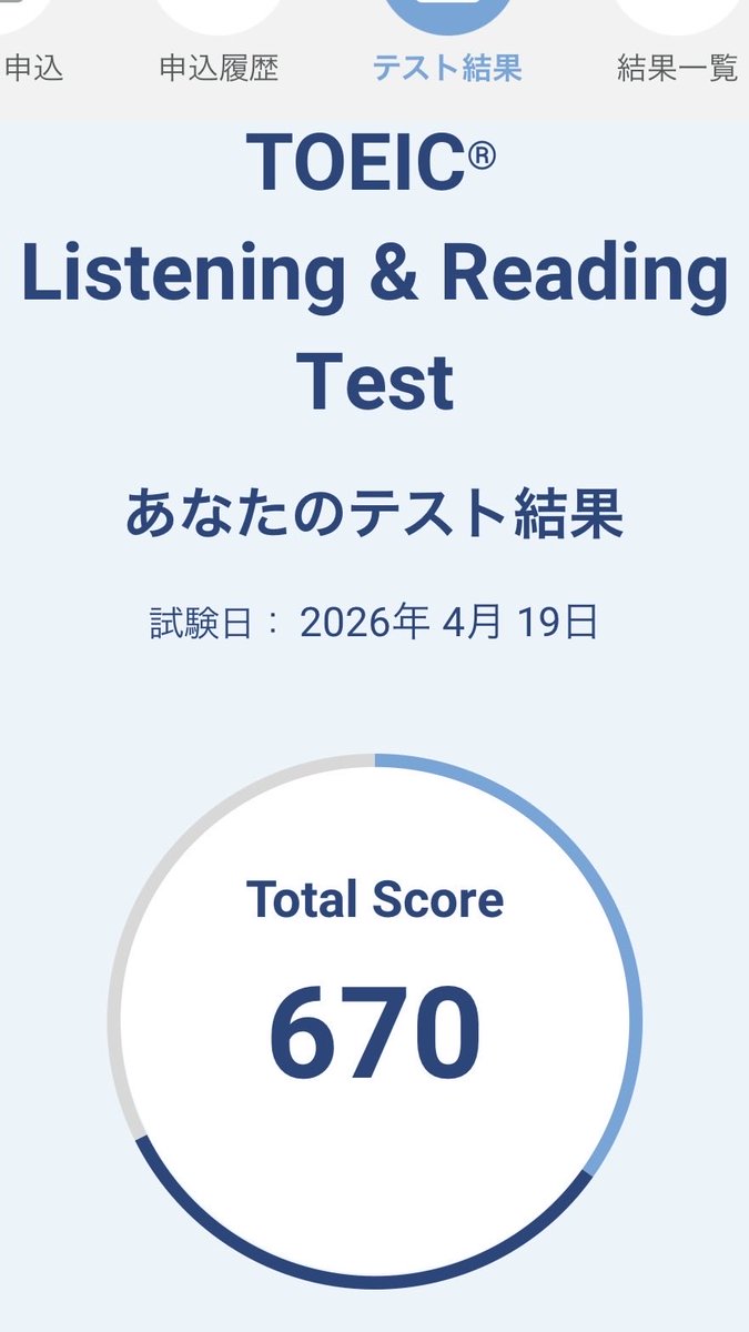 はる@語学垢 tweet media