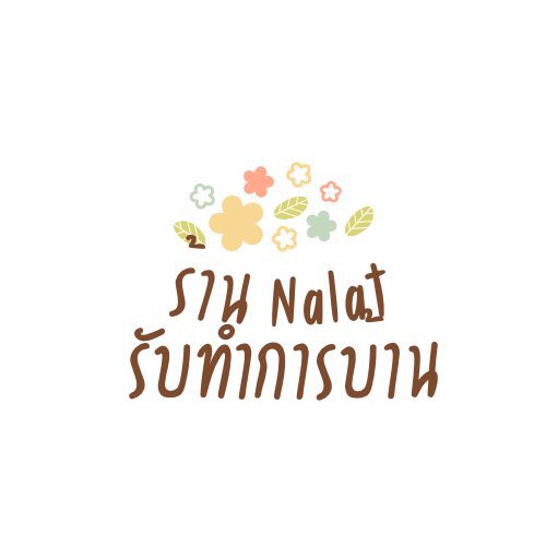การบ้านทันใจ tweet media