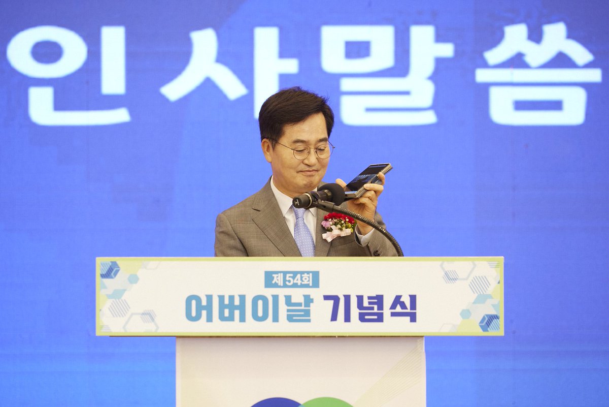 김동연 tweet media