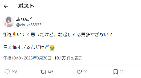yukkuridarkness's tweet photo. 一番怖いのはこいつだろ... https://t.co/I7fYtRICOQ