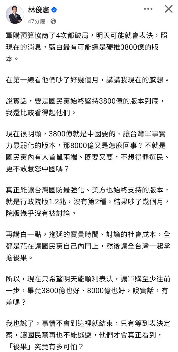 Huang autum tweet media