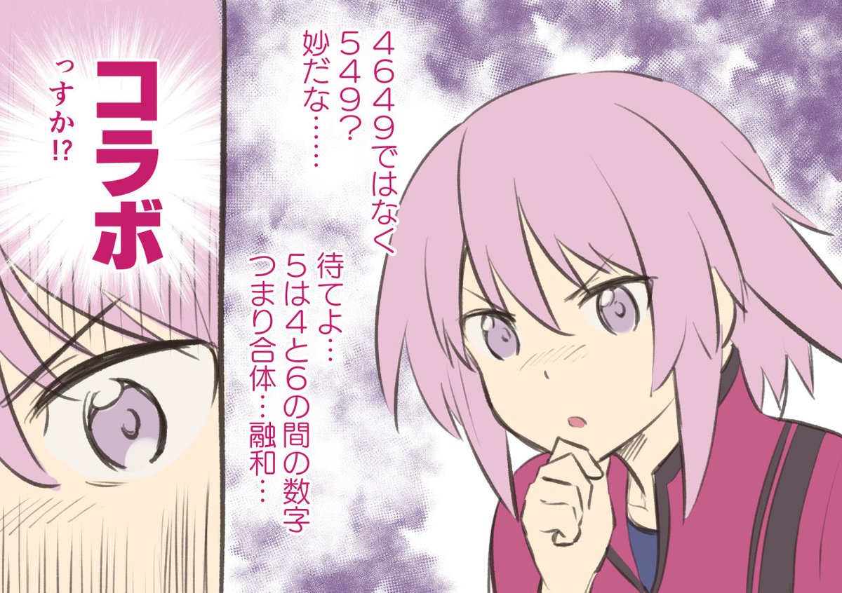 えらんと tweet media