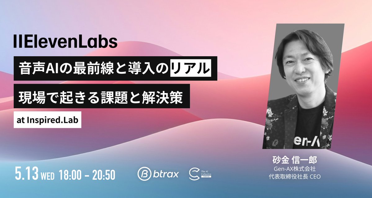 btrax (ビートラックス) tweet media