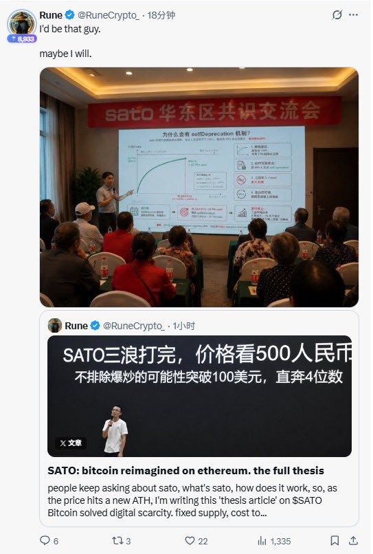 在经历了洗盘后,直接拉了20倍新高，昨天有老外在猛猛的CX
当老外学会了国人的cx模式，才知道他cx起来有多猛
官网: sat0.org   短期已经很高了，追高有风险