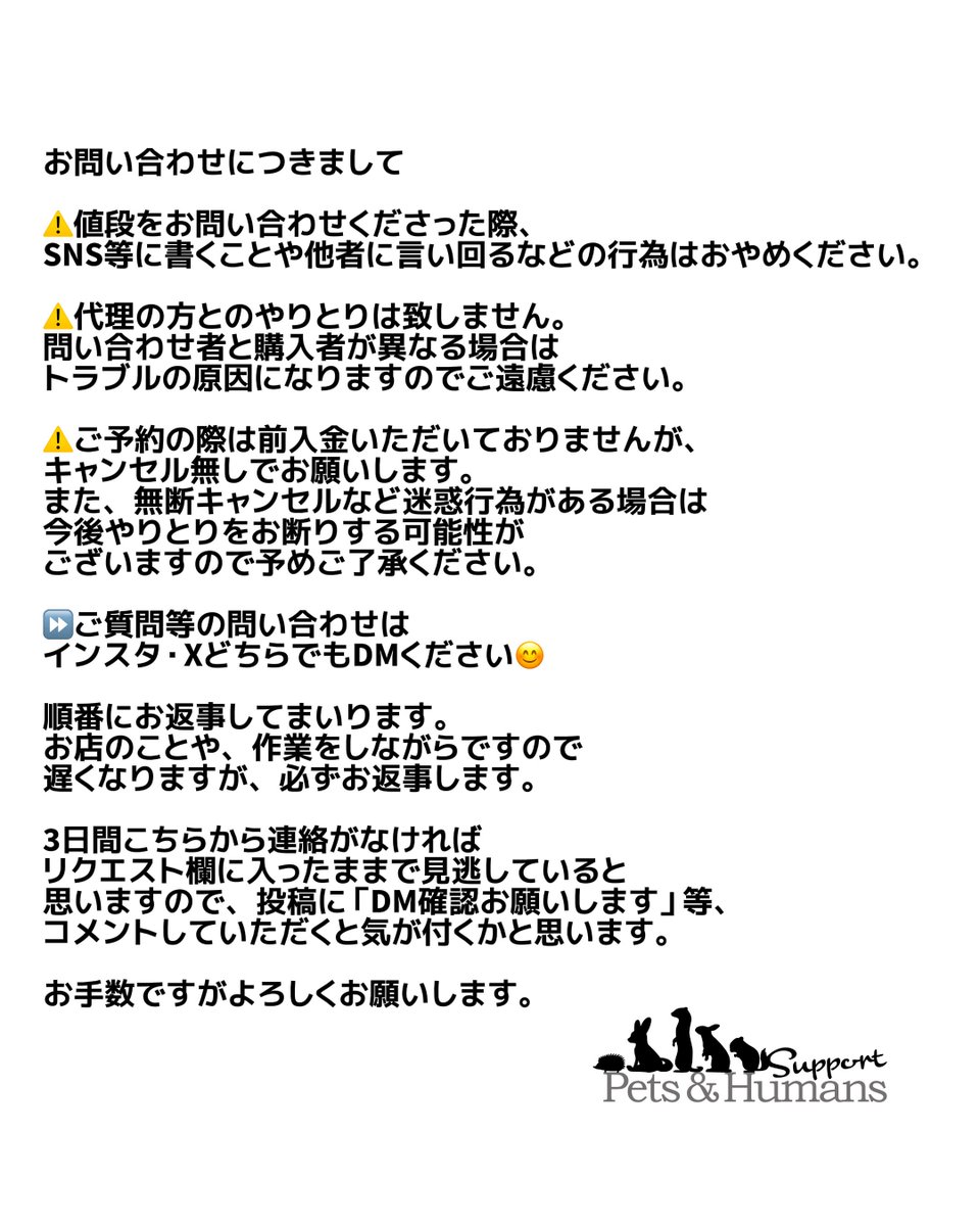 Pets&Humans_Support tweet media