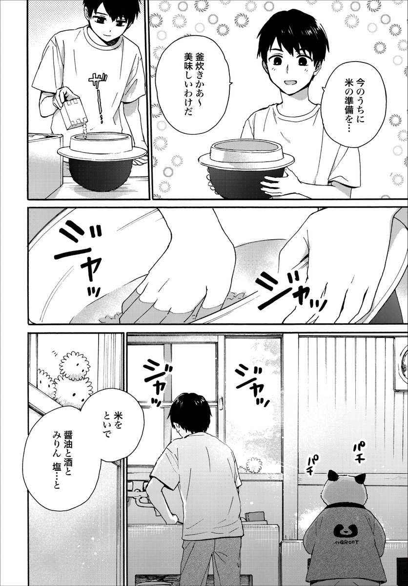 (3/7) 
