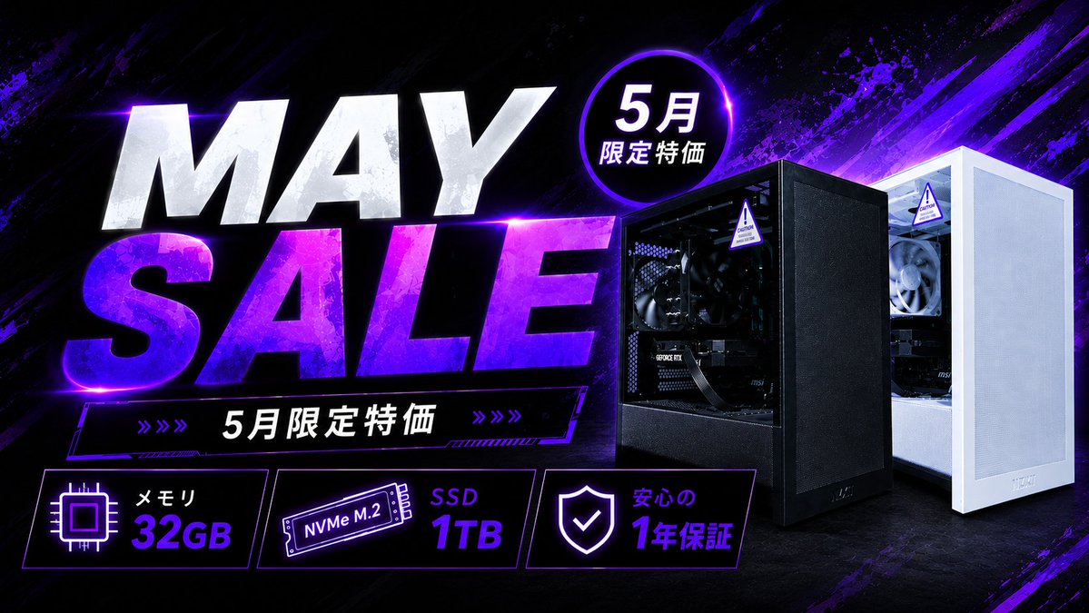 NZXT Japan (@NZXTJapan) / Posts / X