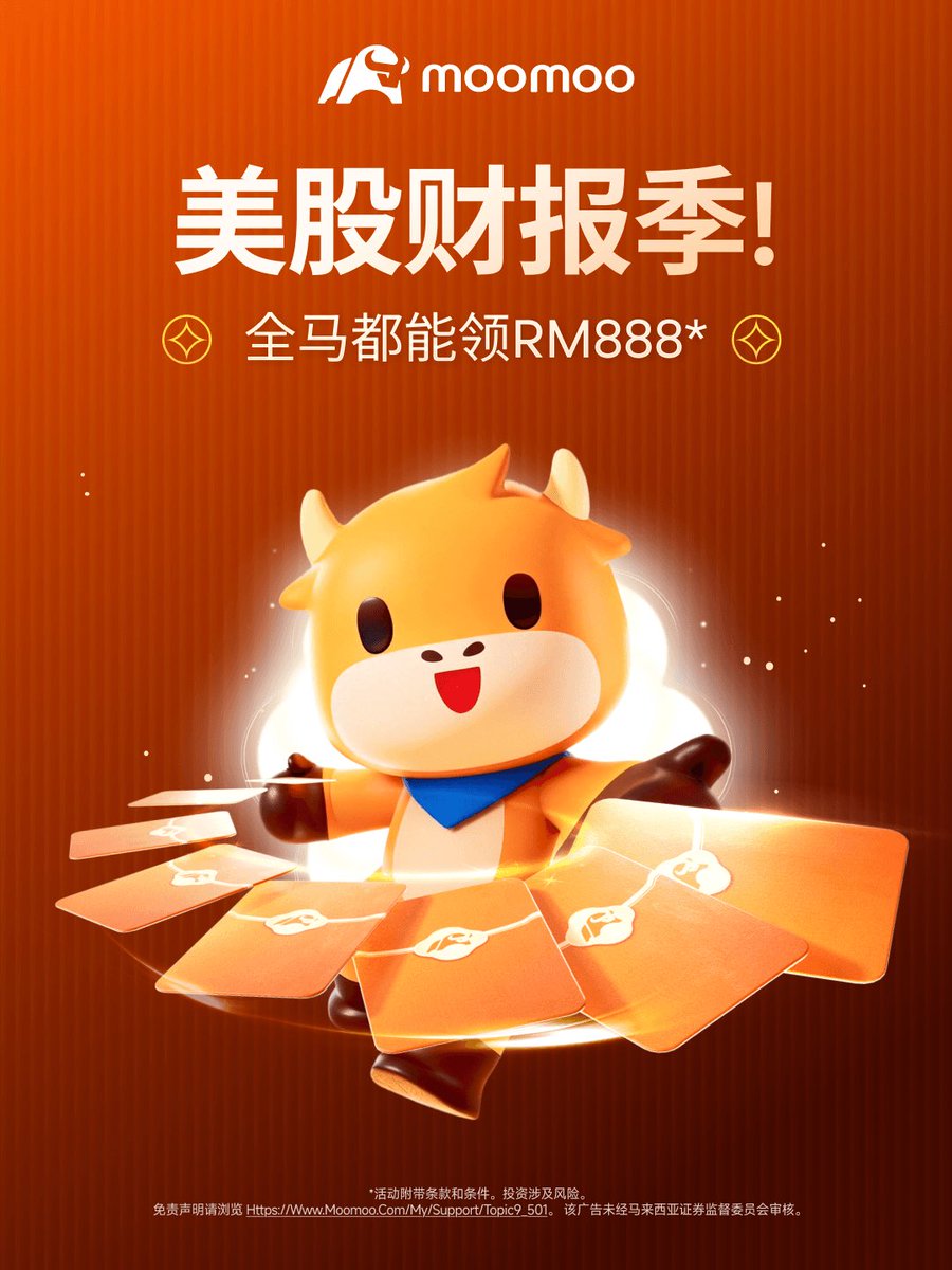 Masjuke1115's tweet photo. 美股财报季来袭，moomoo全马派好运包，助力财报季掘金，快来开开看你能claim多少吧！
#moomoo  #美股财报季 #财报季 #好运包 #理财 #美股 #股票小白 https://t.co/yNnKqCRkUm