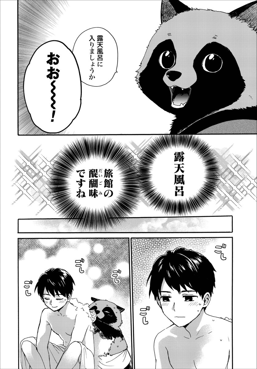 (5/7) 