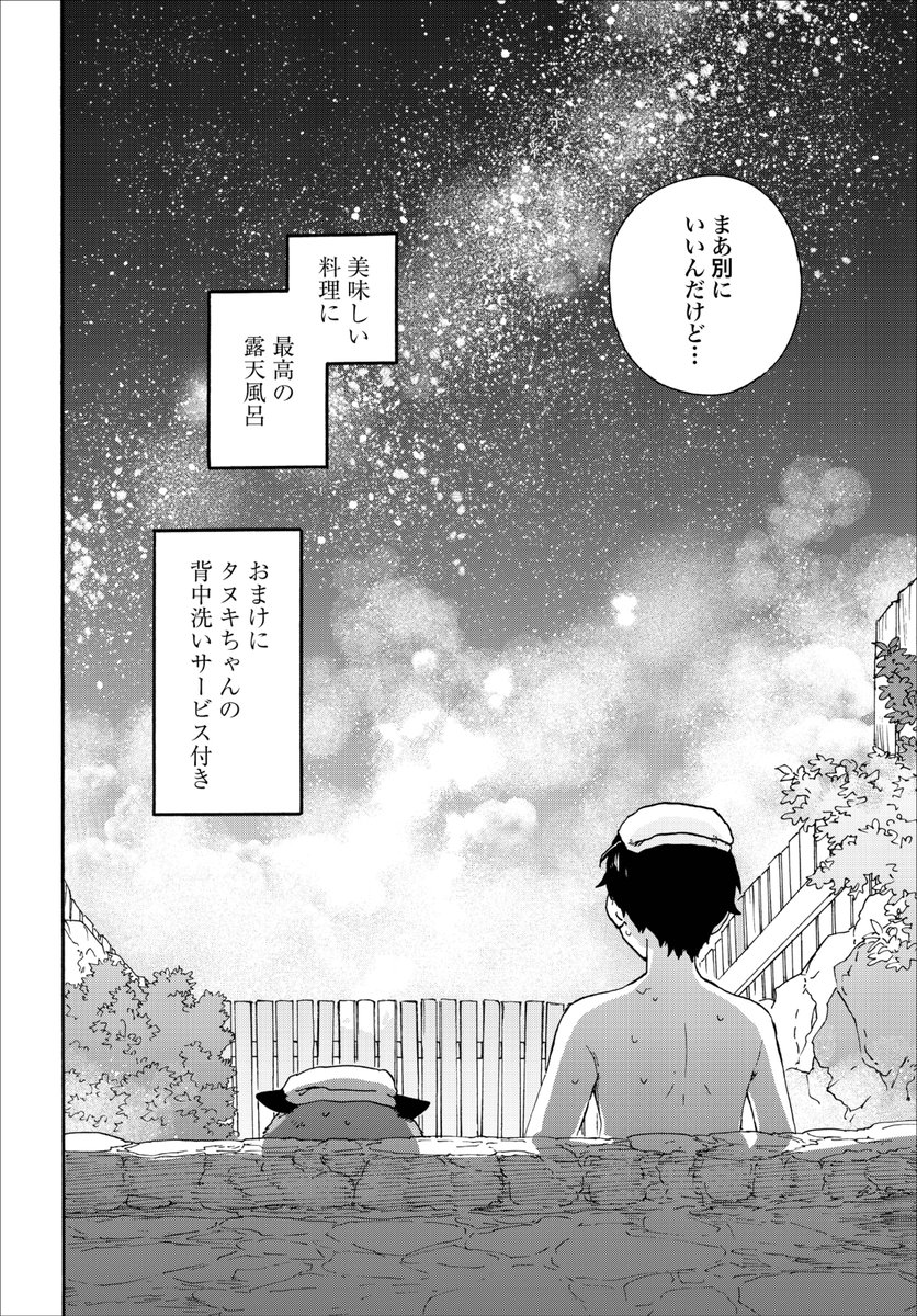 (5/7) 