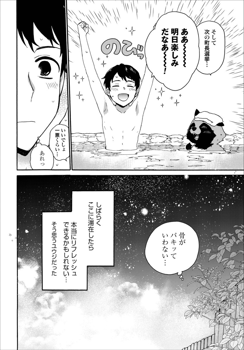(7/7) 
