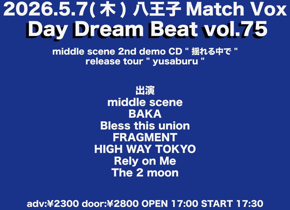 ⚡️今日のライブ⚡️】 2026.5.7(木) @ 八王子Match Vox Day Dream