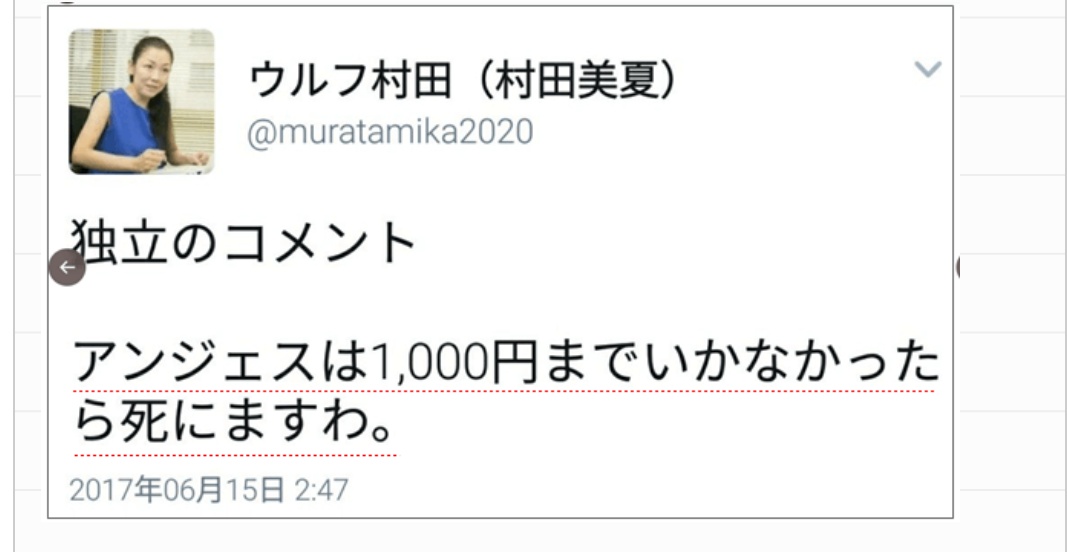 ゴギッチ＠サマナ　ダフネ tweet media