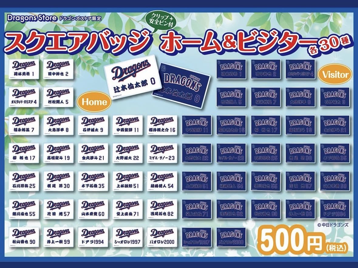 ゆ　取引垢 tweet media