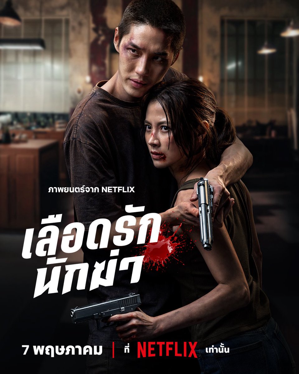 เชษฐา ยารสเอก🏳️🌈 tweet media