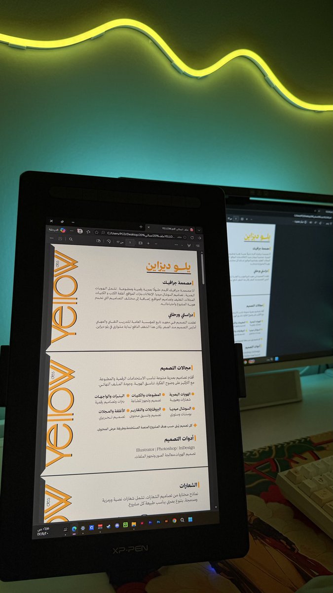 مصممة جرافيك | Yellow.des tweet media