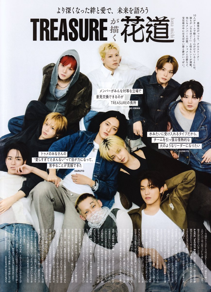 4K / HD SCAN] ViVi MAGAZINE X TREASURE (MAY 2026 ISSUE) #TREASURE